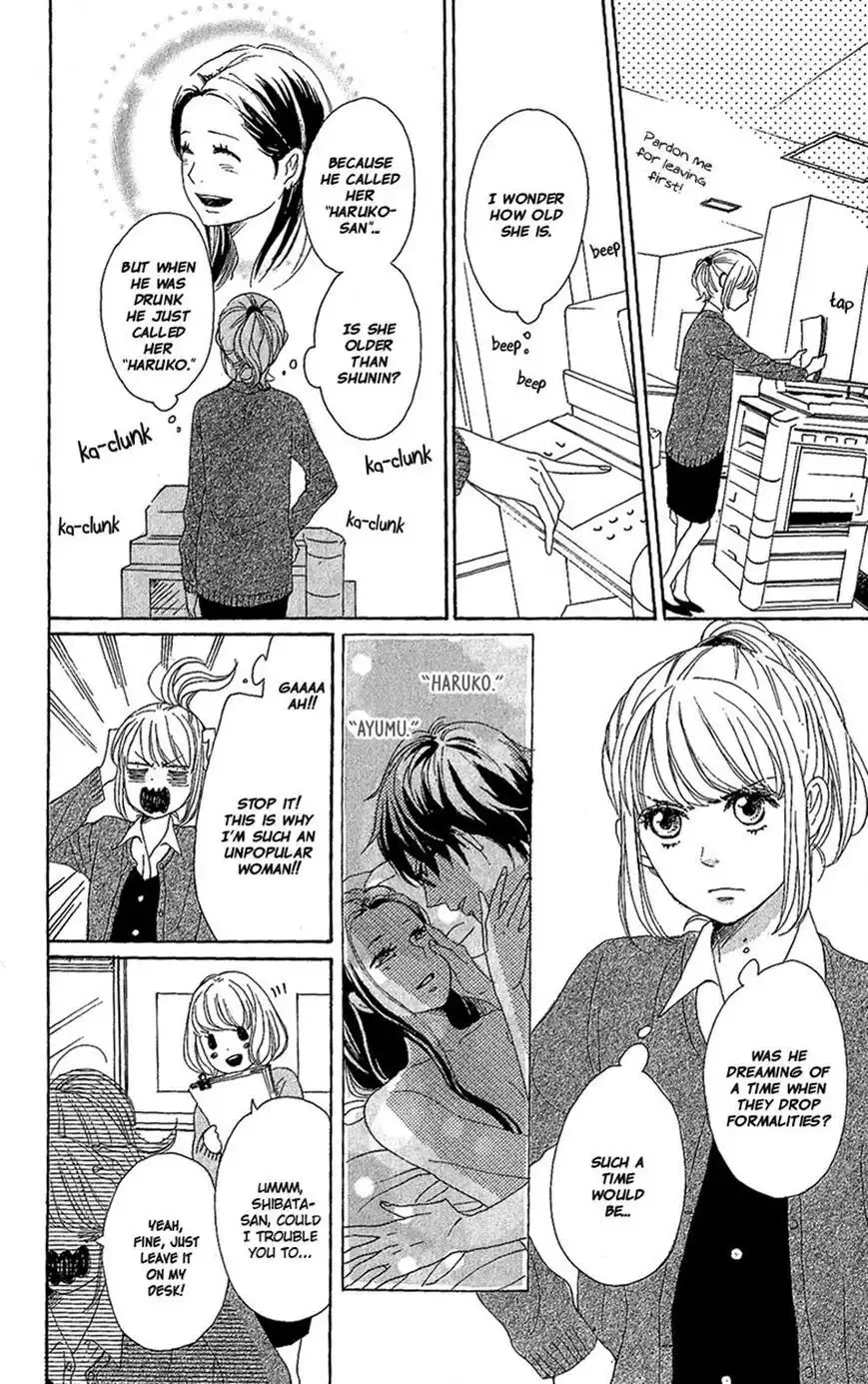 Dame na Watashi ni Koishite Kudasai Chapter 9 16